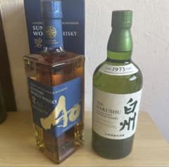値下げ！！　白州　碧　2本セットのサムネイル