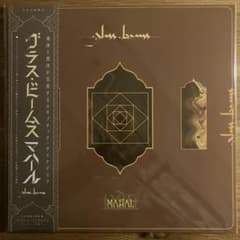 Glass Beams – Mahal アナログレコード LP - メルカリ