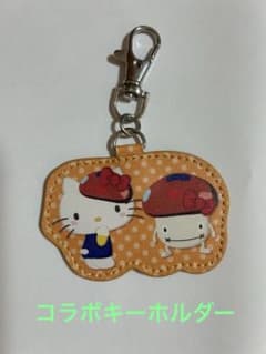 レア2015年 ドコモダケ×ハローキティ キーホルダー コラボ 平成レトロのサムネイル
