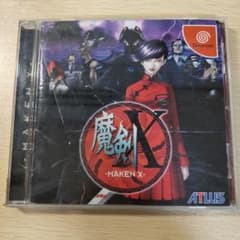 魔剣X　MAKEN X ドリームキャスト アトラス　B2ポスター　S3 魔剣X MAKEN X ドリームキャスト アトラス B2ポスター S3 魔剣X