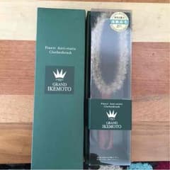 最終値下げ♡GRAND IKEMOTO♡のサムネイル