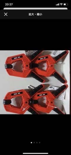 ビックパワークランプ4個クイックバークランプ4個　新品8個セット！のサムネイル