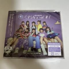 OCHA NORMA 1stアルバム　CHAnnel #1のサムネイル
