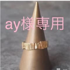 ay様専用　canal accessory CMMOR1189のサムネイル