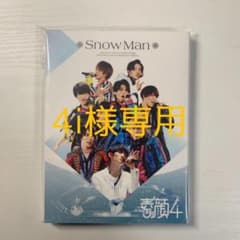 4i様専用商品のサムネイル