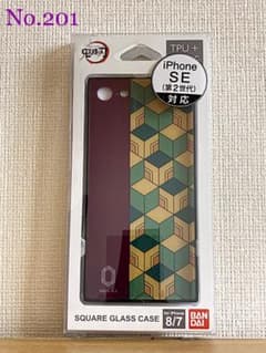 No.201★鬼滅の刃★冨岡義勇iPhone7,8,SE対応スマホケースのサムネイル