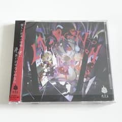 魂音泉 Labyrinthのサムネイル