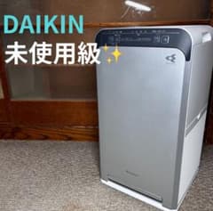未使用級✨】ダイキン 空気清浄機 ACB50X-S - メルカリ