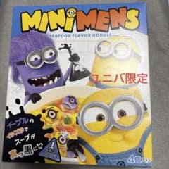 ユニバお土産　MINI MENS シーフード味 ヌードル 4個入り USJ限定のサムネイル