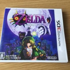 ゼルダの伝説 ムジュラの仮面 3Dのサムネイル