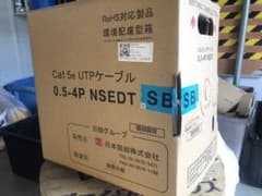 新品未使用です。のサムネイル