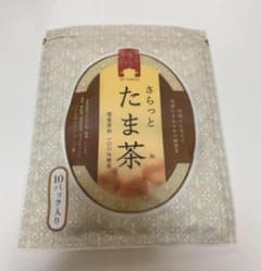 【新品未使用】 さらっとたま茶10パックのサムネイル