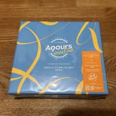 ラブライブ!サンシャイン!! Aqours CLUB CD SET 2024のサムネイル