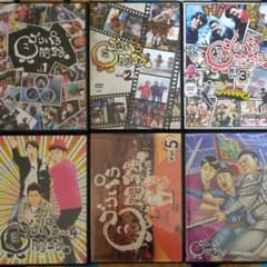 (ヨシミ様専用)ゴリパラ見聞録 DVDセット BOXと特典付きのサムネイル