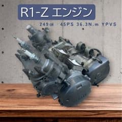 R1-Z TZR250 エンジン　1KT TDR250 YPVS 2st 3XC R1-Z TZR250 エンジン 1KT TDR250 YPVS 2st 3XC - メルカリ
