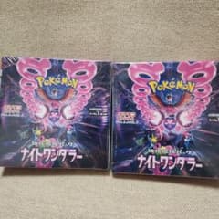 ポケモンカードゲーム ナイトワンダラー 2個セットのサムネイル