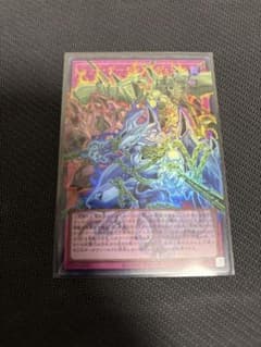 遊戯王 レッドデーモンズチェーン オーバーフレーム リミットオーバー