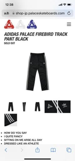 ADIDAS PALACE FIREBIRD TRACK PANT Sのサムネイル