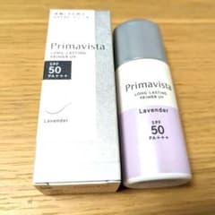 プリマヴィスタ スキンプロテクトベース 皮脂くずれ防止 SPF50 ラベンダーのサムネイル