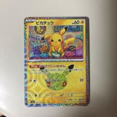 ピカチュウ MEGA 拡張パック 30th CELEBRATION キラ 02…のサムネイル