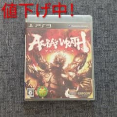 【値下げ中！】アスラズラース　PS3　ソフトのサムネイル