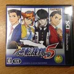 3DS 逆転裁判5のサムネイル