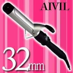 アイビル コテ32㎝のサムネイル
