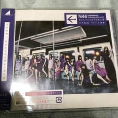 乃木坂46 3rdアルバム 生まれてから初めて見た夢 通常盤のサムネイル