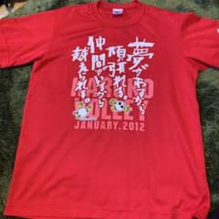 バレーボール 春高Tシャツのサムネイル