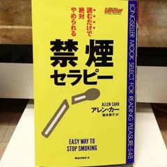 satsu様専用♡のサムネイル