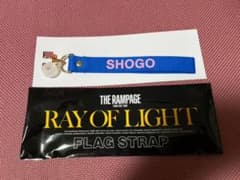 岩谷翔吾　フラッグストラップのサムネイル