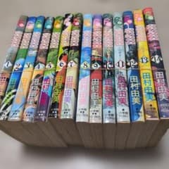 ほぼ初版 田村由美73冊セット BASARA 田村由美 1-14巻セット - メルカリ