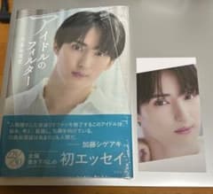 アイドルのフィルター 川島如恵留のサムネイル
