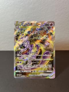 ロケット団のミュウツーex SAR 237/193 MEGA ドリームex | Shop at