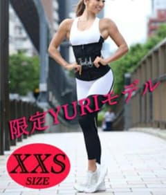 FAVOLINK 美 BODY MAKER 限定YURIモデルのサムネイル
