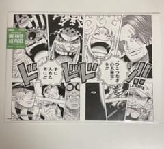 원피스 베이스 숍 한정 ONE PIECE ALL PAGES 신사황