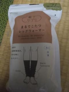 まるでこたつソックス　 Warm Technology 黒 フリーサイズのサムネイル