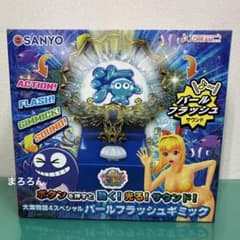 未開封/匿名配送】大海物語4スペシャルパールフラッシュギミック