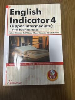 English Indicator 4 Upper Intermediateのサムネイル