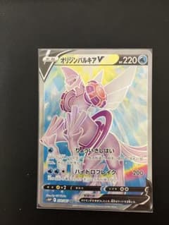 オリジンパルキアv srのサムネイル