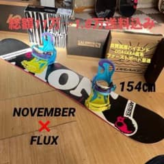 NOVEMBER 良質国産 スノーボードセットOGASAKA製 バインディング付