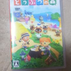 あつまれ どうぶつの森のサムネイル
