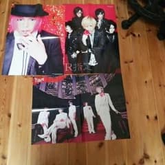 R指定 ポスター三枚セットのサムネイル