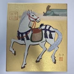 藤野秀声 神馬 はり絵 絵画 美術品 インテリア 和紙 昭和レトロ - メルカリ