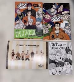 カリスマ 漫画 きょうもへいわです 1・2巻 特典 CD ポストカードのサムネイル