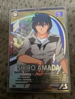ガンダムアーセナルベース　シロー　アマダ　Ｕレアのサムネイル