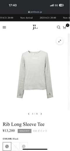 Jent Louis Rib Long Sleeve Tee グレーLサイズのサムネイル