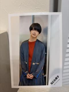 なにわ男子　高橋恭平　写真のサムネイル