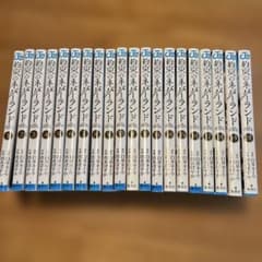 約束のネバーランド 全20巻セットのサムネイル