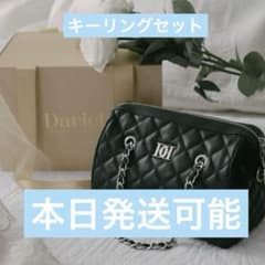 Darich ノベルティ キルティングミニボストンバッグ 限定キーチェーン Darich ノベルティ キルティングミニボストンバッグ 限定キー